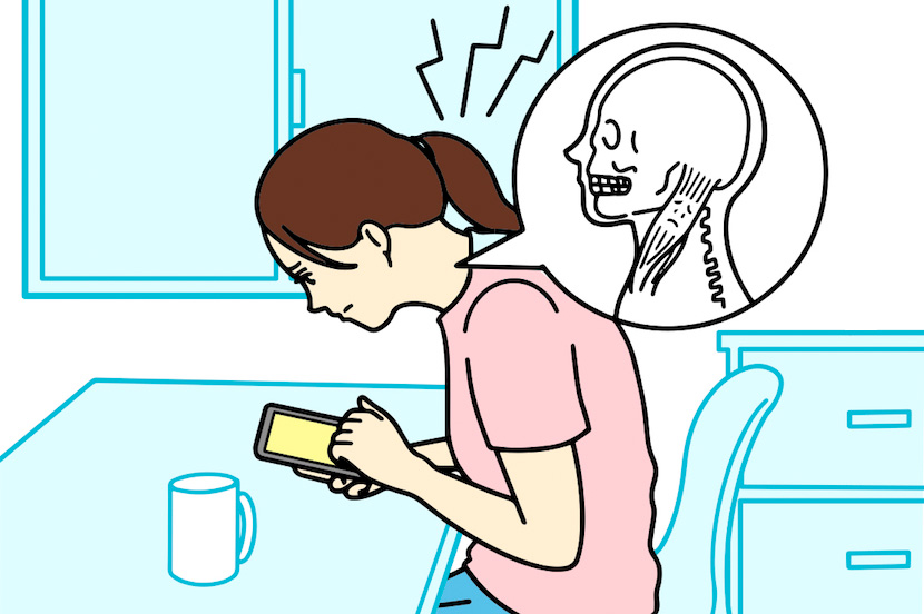 スマホ首