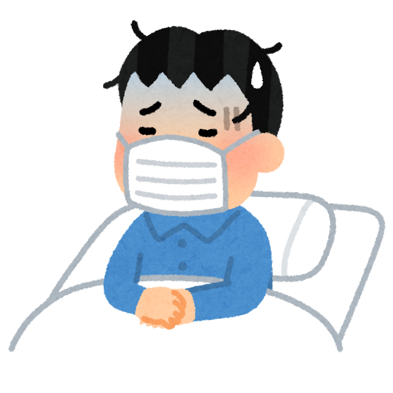 不健康