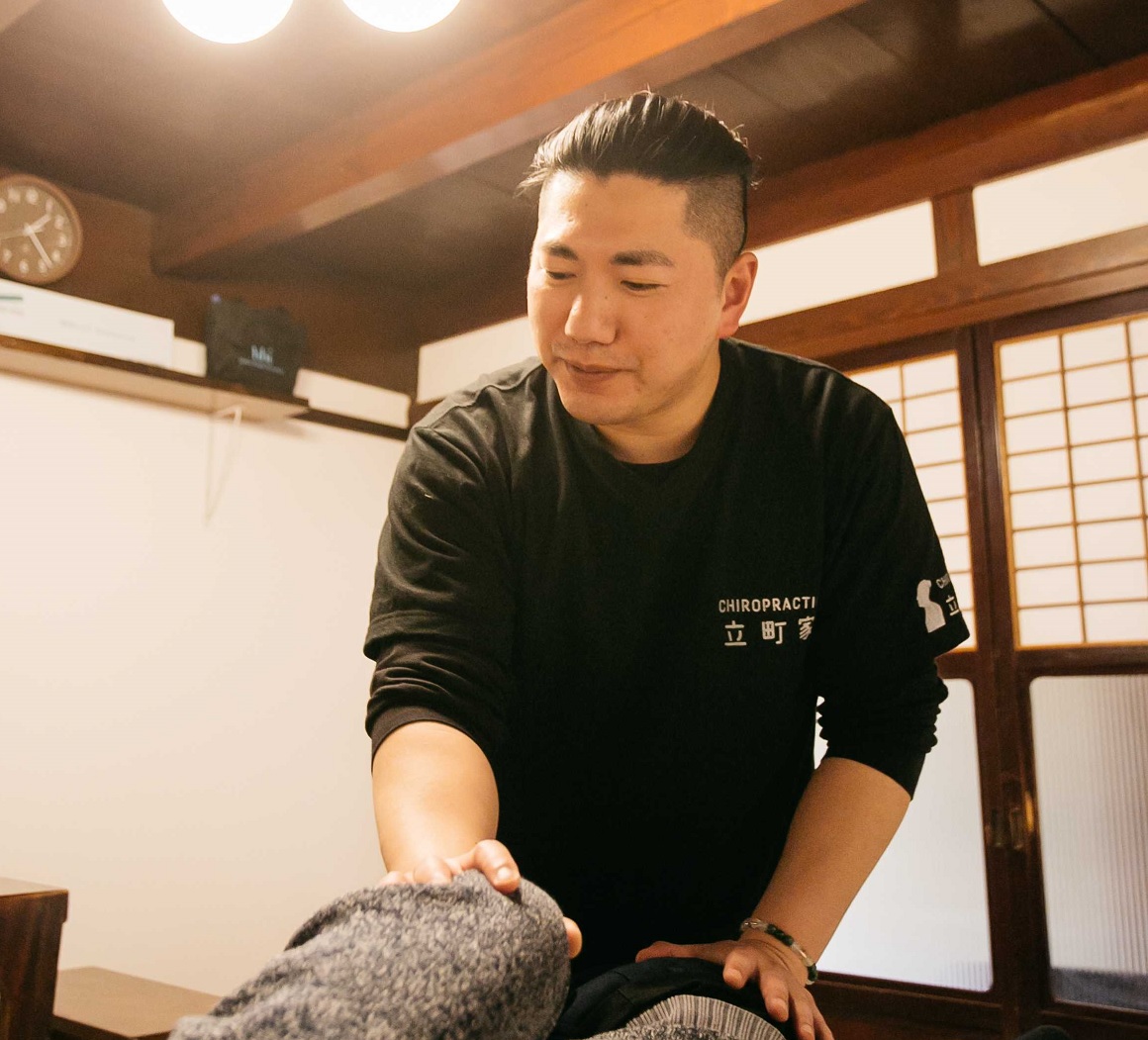 カイロプラクティック